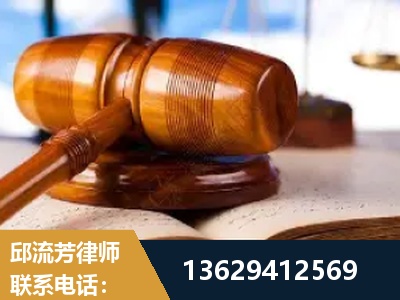 日照-刑事案件