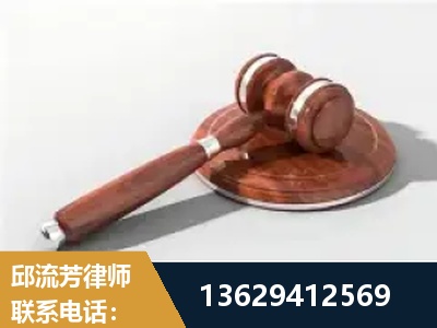 日照-经济犯罪