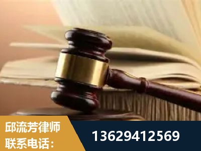 日照-离婚财产纠纷