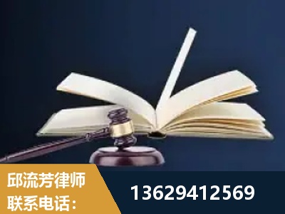 日照-遗产继承